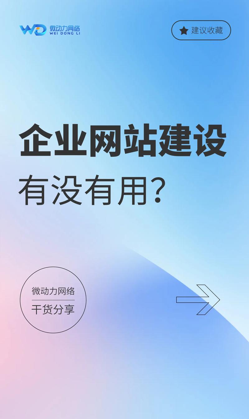小程序开发走进万宁：创新引领新潮流