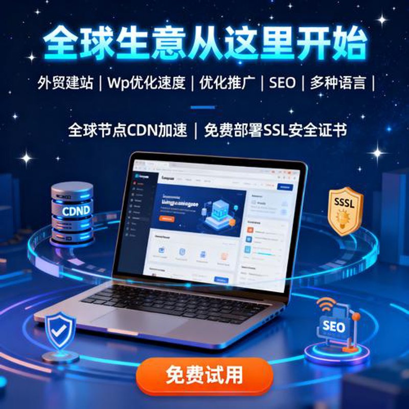 万宁小程序开发：便捷高效的移动应用解决方案